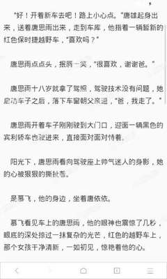 能赚钱的捕鱼游戏